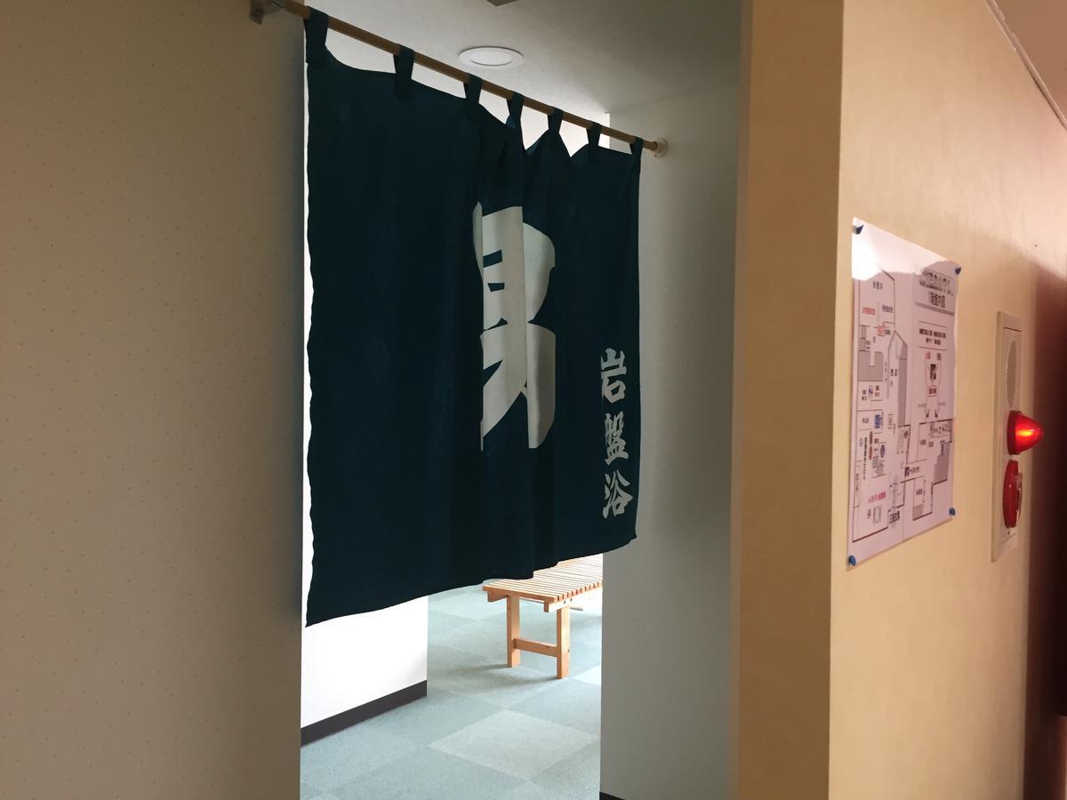 Kitamura Onsen Hotel Iwamizawa Extérieur photo
