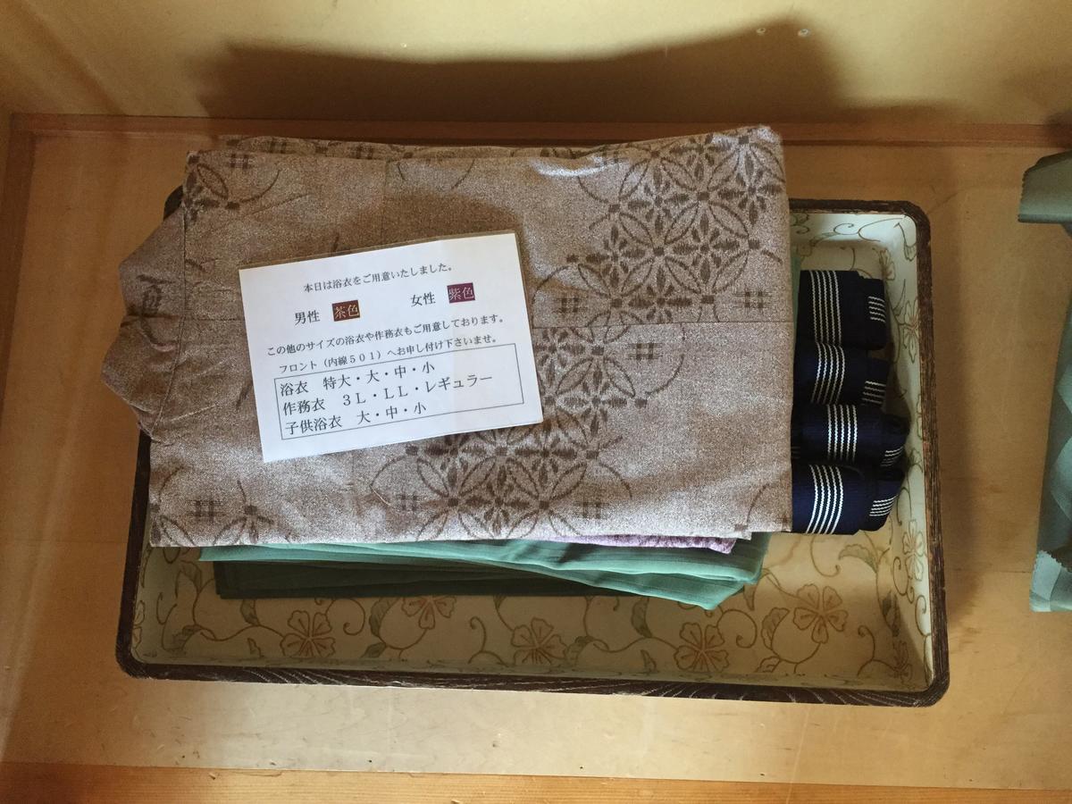 Kitamura Onsen Hotel Iwamizawa Extérieur photo