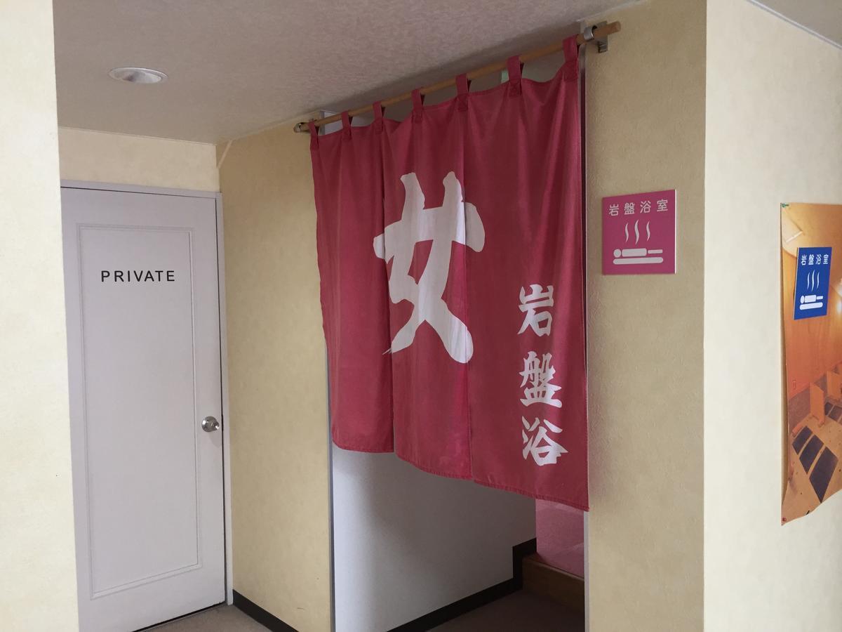 Kitamura Onsen Hotel Iwamizawa Extérieur photo