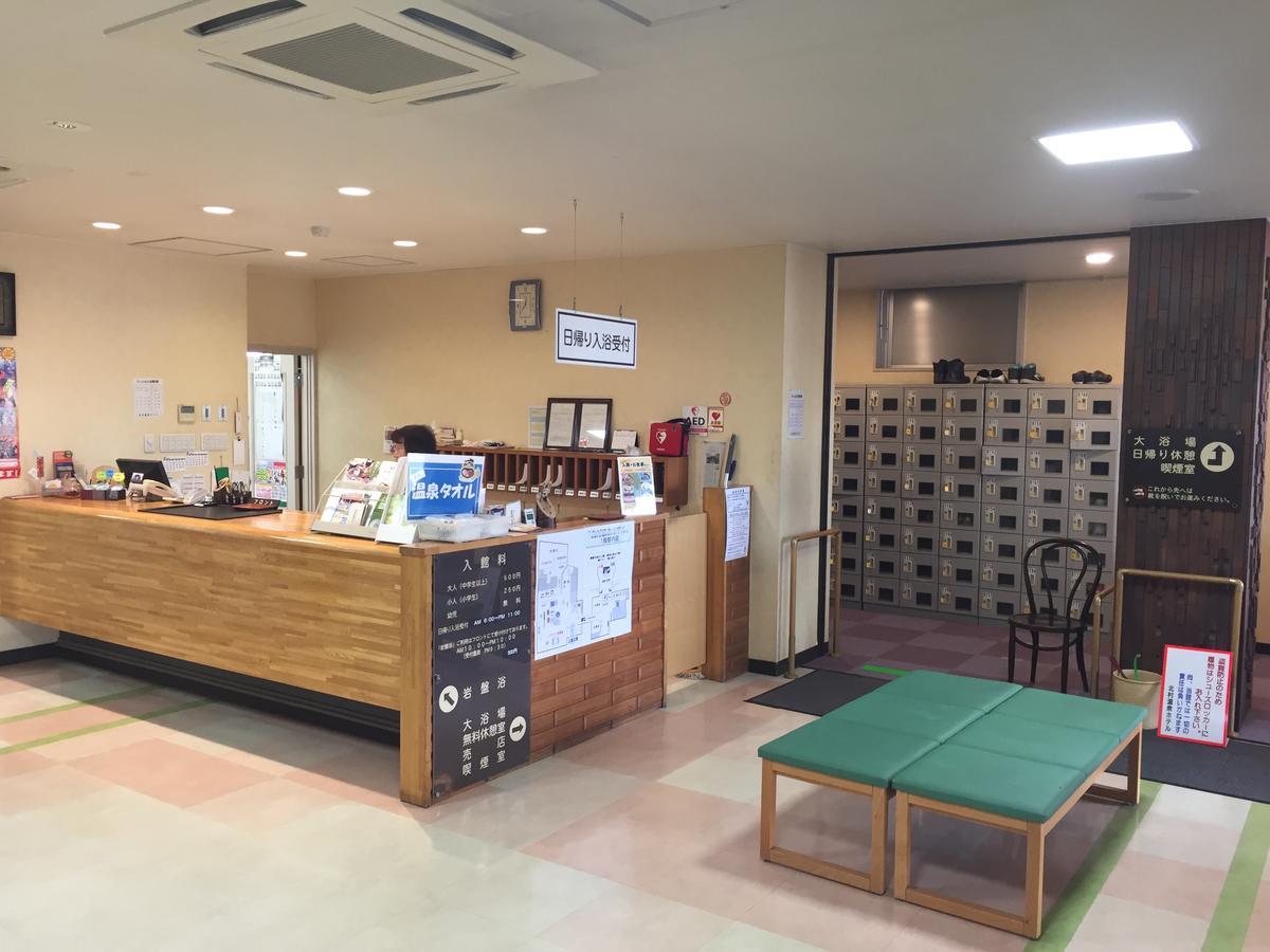 Kitamura Onsen Hotel Iwamizawa Extérieur photo